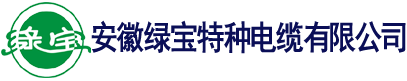 博鱼·体育(中国)官方网站厂  直销电话:0551-64203668